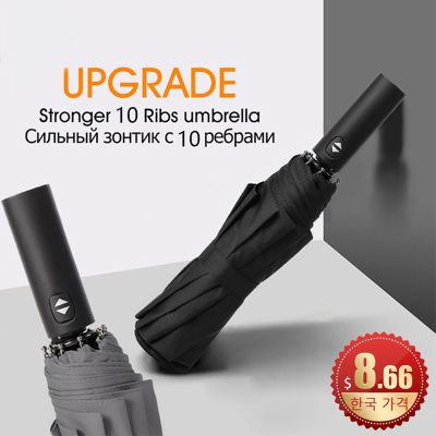High-cost Strong Automatic Umbrella Waterproof Windproof Parasol Bussiness Male Folding Rain Windproof 10 And 8 Ribs Umbrellas