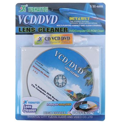 ชุดน้ำยาทำความสะอาดแผ่น CD/ VCD /DVD Computer CD ROM Lens Cleaner YH-608