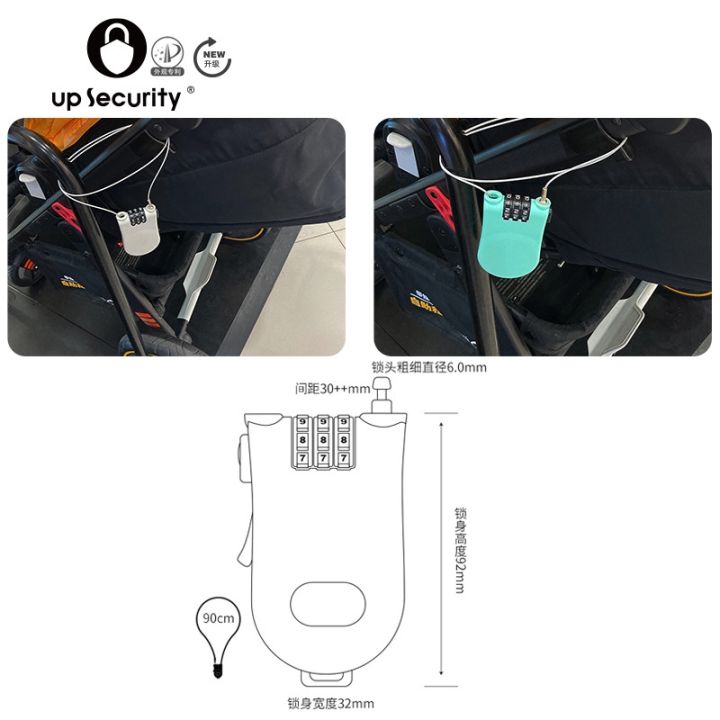 cc-lintolyard-stretch-wire-code-lock-ruyi-stroller-helmet-anti-theft-rope-luggage