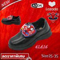 New By Adda  รองเท้านักเรียนสไปเดอร์แมนเด็กอนุบาลชาย มาเวล Spiderman? รองเท้าอนุบาลหนังดำ รุ่น 41A16