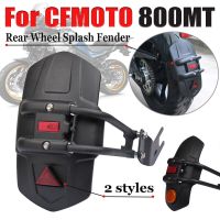 สำหรับ CFMOTO CF MOTO 800MT MT800 MT 800 MT CF800MT อุปกรณ์มอเตอร์ไซค์บังโคลนล้อหลังบังโคลนสาดโคลนฝุ่นยามปก