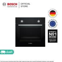 Bosch เตาอบ ติดตั้งฝังเฟอร์นิเจอร์ ขนาด 60 x 60 ซ.ม. สีดำ black series HBF010BA1T