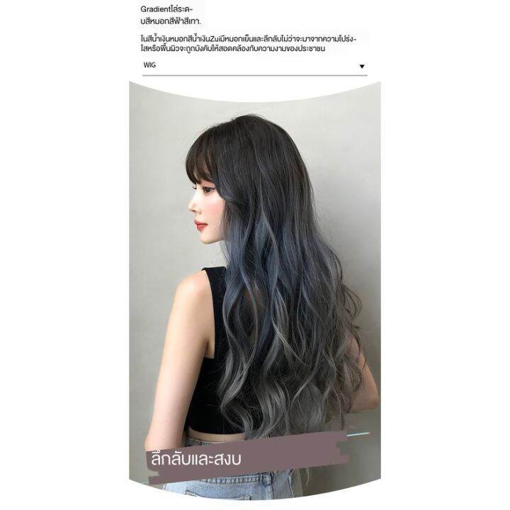 c8271วิกผมผมหญิงคลื่นลูกใหญ่ลาดสีฟ้าเทาสีแดงสุทธิที่เป็นที่นิยมทั้งด้านบนชุด-qc8191605