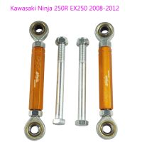 Motorcycle Shock Absorber Adjustable Suspension Lowering Links Lever For Kawasaki Ninja 250R EX250 2008-2012 EX 250