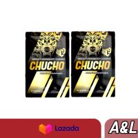 อาหารเสริม ชูว์โชว์ CHUCHO ผลิตภัณฑ์เสริมอาหาร 2 ซอง (บรรจุ 10 แคปซูล)