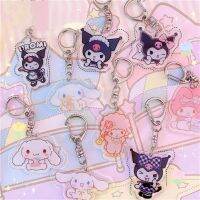 DODODAN พวงกุญแจอะคริลิค Kuromi My Melody Cinnamoroll พวงกุญแจอะนิเมะใสจี้พวงกุญแจอะครีลิกกระเป๋านักเรียน