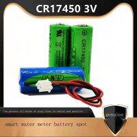 CR17450ของแท้ใหม่แบตเตอรี่น้ำอัจฉริยะ3.0V เข็มทิศทิศทาง GPS ตำแหน่งแบตเตอรี่ CR17450SE-R