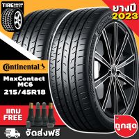 ยางคอนติเนนทอล CONTINENTAL รุ่น MAX CONTACT MC6 ขนาด 215/45R18 **ยางปี2023** (ราคาต่อเส้น) **ส่งฟรี **แถมจุ๊บเติมลมฟรี