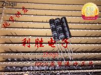 5pcs/10pcs Original new 100UF 100V Japan Rubycon capacitor 100V100UF 8*30 TXW high frequency