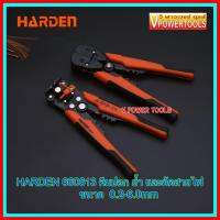 ? HARDEN 660613 คีมปอกสายไฟ คีมปอก ย้ำ และตัดสายไฟ 8"3 IN 1