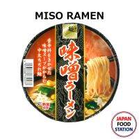 SUNAOSHI MISO RAMEN CUP (10990) บะหมี่กึ่งสำเร็จรูปญี่ปุ่น รสมิโซะ ราเมงญี่ปุ่น JAPANESE INSTANT RAMEN