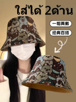 PING STUDIOS bucket hat หมวกบักเก็ตใส่ได้2ด้านหมวกแฟชั่นหญิง Cartoon Bear Embroidery