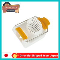 【จัดส่งตรงจากญี่ปุ่น】Kai Corporation DH7129 Kai House Select Egg Cutter ผลิตในญี่ปุ่น