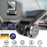 กล้อง DVR รถ USB สำหรับ Android เครื่องเล่นมัลติมีเดีย ADAS ฟังก์ชั่น Dash Cam 170 องศา HD Night Vision Dash Cam