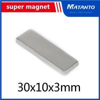 5 200PCS 30x10x3 mm block Powerful N35 Magnets 30mmX10mm Sheet Permanent Magnet 30x10x3mm Strong Neodymium Magnetic 30x10x3 mm