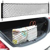 Universal Envelope Style Trunk Cargo Net for Mercedes-Benz X166 X253 W166 C292 X204 GLK Car Accessories Car Accessories