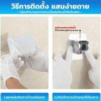 (ส่งฟรี จากไทย) ที่แขวนฝักบัว ปรับองศาได้ -ไม่ต้องเจาะผนัง-