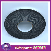 เทปโฟมติดประตู เทปโฟมติดหน้าต่าง เทปกันเสียง เทปโฟมกันเสียง MN พร้อมส่ง Foam Weather Strip 3x15mm เทปโฟมกาว เทปโฟม sponge tape