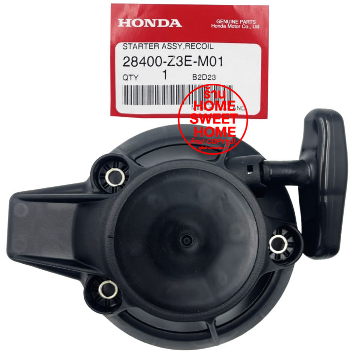 ค่าส่งถูก-ชุดสตาร์ท-สตาร์ท-gx25-honda-อะไหล่-ฮอนด้า-แท้-100-28400-z3e-m01-เครื่องตัดหญ้าฮอนด้า-เครื่องตัดหญ้า-umk425