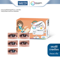 คอนแทคเลนส์สี รายเดือน Maxim แม็กซิม รุ่น Colors Big Eyes 1 กล่อง (1 คู่) - BV