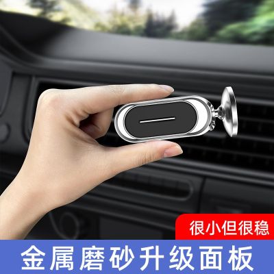 [COD] New S5 Car Holder Aluminum Alloy Magnetic Bracket Navigation Frame 360° Rotating Metal