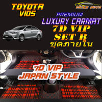 Toyota Vios 2013-รุ่นปัจจุบัน Set B (เฉพาะห้องโดยสาร ) พรมรถยนต์ Toyota Vios 2013 2014 2015 2016 2017 2018 2019 2020 2021 พรม7D VIP Mega Auto