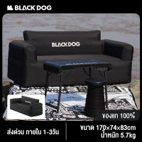 BLACKDOG โซฟาเป่าลมคู่กลางแจ้ง แบบพกพา ที่นอนปิคนิคตั้งแคมป์กลางแจ้ง เตียงลมขี้เกียจ