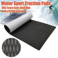 600x1200x5mm EVA Traction Foam Surfboard Jet Skis Pads SUP Paddleboard Boat Deck Sheet Anti Skid Watercraft Water Sport Flooring