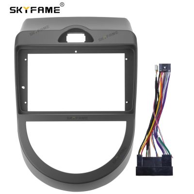 SKYFAME Car Frame Fascia Adapter For Kia Soul 2010-2013 Android Radio Dash Fitting Panel Kit