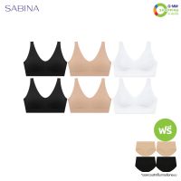 [จัดส่งฟรี] Sabina ซาบีน่า เเฮปปี้ บรา สบาย (แบบมีตะขอ) 6 ชิ้น แถม 4 ชิ้น #125745