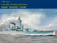 Hobbyboss 86507 1/350กองทัพเรือประจัญบานฝรั่งเศส Strasbourg ชุดอาคารชุดประกอบโมเดล