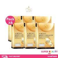 โปรโมชั่น 6 กล่อง A Secret Collagen คอลลาเจนพี่เอ เอซีเครทคอลลาเจน ชะลอวัย ลดอายุผิว จำนวน 6 กล่อง