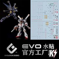 Waterdecal EVO RG Crossbone Gundam X1/X2 #ดีคอลน้ำสำหรับติดกันพลา กันดั้ม Gundam พลาสติกโมเดลต่างๆ