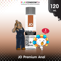 เจลหล่อลื่น JO Premium Anal โจ เจลหล่อลื่นสูตรซิลิโคน ไม่เหนียว แห้งช้ากว่าปกติ เหมาะสำหรับประตูหลัง ขนาด 120 ml. (1 ขวด)