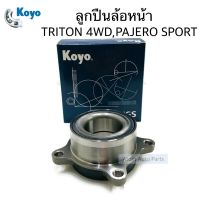 KOYO ลูกปืนล้อหน้า TRITON 4WD , PAJERO SPORT จำนวน 1 ตับ รหัส.2DUF050N-7