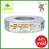 สายไฟ VKF IEC53 CENTURY 2x1 ตร.มม 100 ม. สีเทาELECTRIC WIRE VKF IEC53 CENTURY 2X1SQ.MM 100M GREY **มีบริการชำระเงินปลายทาง**