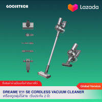 Dreame V11 SE Cordless Vacuum Cleaner เครื่องดูดฝุ่นไร้สาย (การรับประกัน Dreame 2 ปี)