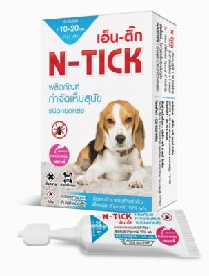 N-Tick เอ็นติ๊ก (1 กล่องบรรจุ 1 หลอด) ยาหยดกำจัดเห็บ สุนัข น้ำหนักไม่เกิน 10 กิโล