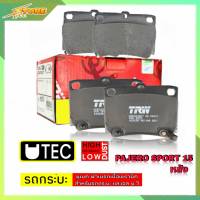 DB1390 ผ้าเบรคหลัง Mitsubishi Pajero Sport15 TRW ( ทีอาร์ดับบลิว ) ผ้าดิสเบรคหลังMitsubishi TRW U-TEC GDB3239 ปาเจโร่ สปอร์ต15 ผ้าเบรค TRW