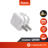 Hoco UH101 หัวชาร์จ 5V/1A ช่องชาร์จ USB-A แบบขาพับ พกพาสะดวก