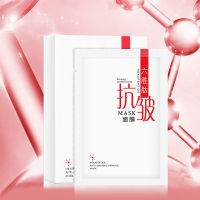 10PCs Six Peptides Peptide Water Tight Moisturizing Desalination Fine Lines Anti Oxidation Aging Essence Mask