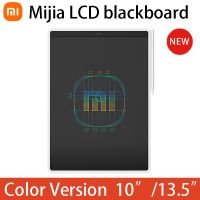 【YD】 XIAOMI 10/13.5inch Blackboard Digital Coloured Handwriting No Dust and Ink Draw Study Message Board for Kid