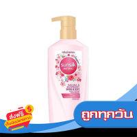 ส่งฟรี ส่งเร็ว SUNSILK ซันซิล ซากุระ&amp;ราสเบอร์รี่ ไชน์แอนด์ซอฟท์ คอนดิชันเนอร์ 450 มล. เก็บปลายทาง