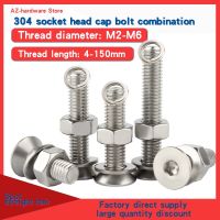 304 stainless steel countersunk head socket head cap bolt/flat washer/spring washer/nut combination 2 20pcsM2 M6