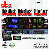 DBX Driverack 260/VENU360/PA2/480 โปรเซสเซอร์เสียงดิจิตอลมัลติฟังก์ชั่น, Balancer เสียงดนตรี Multi -Frequency Band, JBL/Crown และ 8 เวทีขนาดใหญ่ที่เหมาะสม