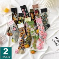 2 Pairslot Summer Mesh Glass Silk Socks Women Avocado Peach Jacquard Stockings Ladies Fashion Transparent Creative Design Socks