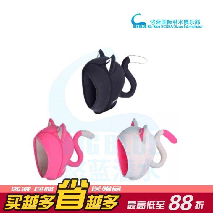 cod-aturdive-hood-cat-with-tail-s-shaped-cartoon-warm-deep-hat-4mm