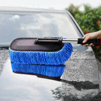 รถพิเศษ WAX TOW ทำความสะอาด Mop แหนบเส้นใยนุ่มผม Retractable Long Handle กำจัดฝุ่นแปรงล้างรถอุปกรณ์เสริมอัตโนมัติ-ccry73413