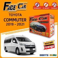 ผ้าคลุมรถ ส่งฟรี TOYOTA COMMUTER 2019-2021กล่อง FACE-CAR ผ้า HISORON อย่างดีหนาพิเศษ ป้องกันแดด ป้องกันฝน ป้องกันฝุ่น