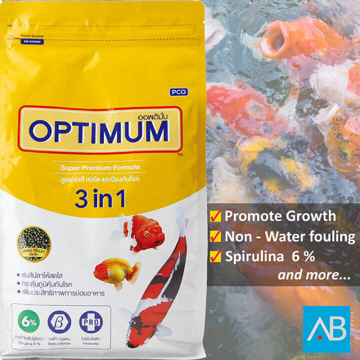 Optimum Fish Food 3 IN 1 Spirulina 6 Small Pellets Float Type